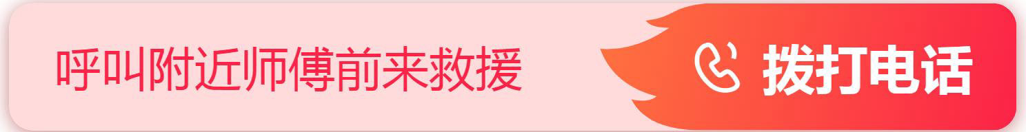 佛山汽车报废服务佛山禅城区南海区汽车报废